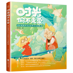 時光偷不走愛  用環(huán)境照護(hù)法擊退阿爾茨海默病